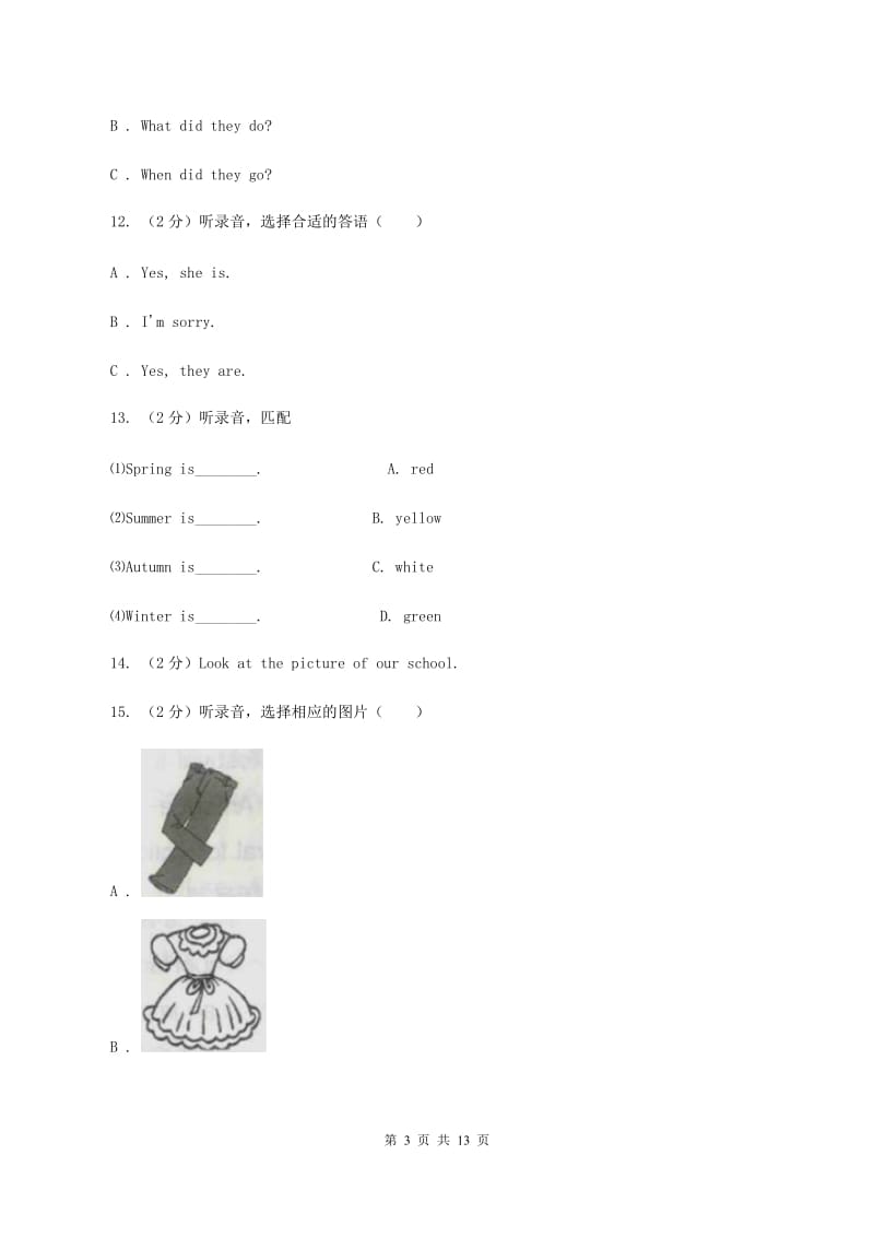 外研版（一起点）小学英语五年级上册Module 5单元测试卷（音频暂未更新）C卷.doc_第3页