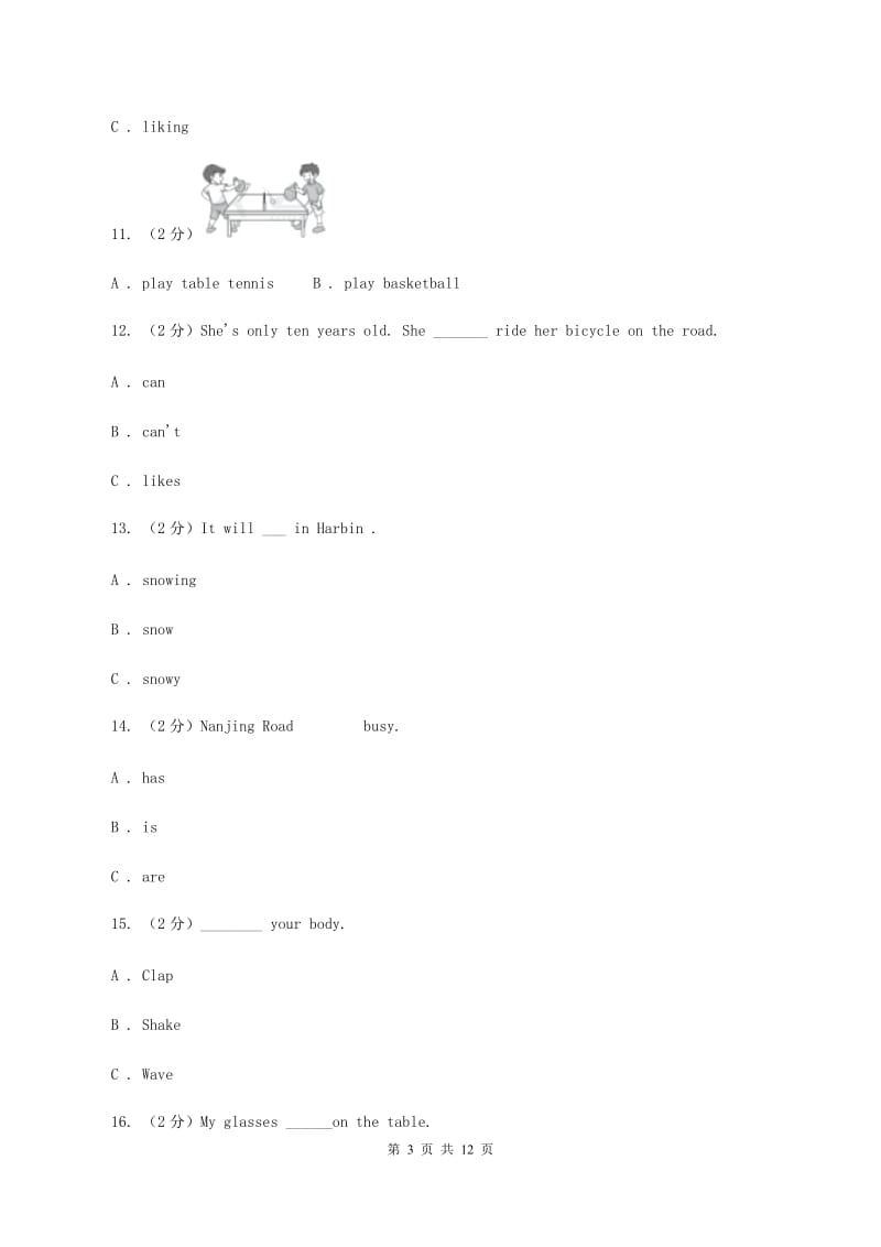 牛津译林版备考2020年小升初英语专题复习（语法专练）：动词（I）卷.doc_第3页