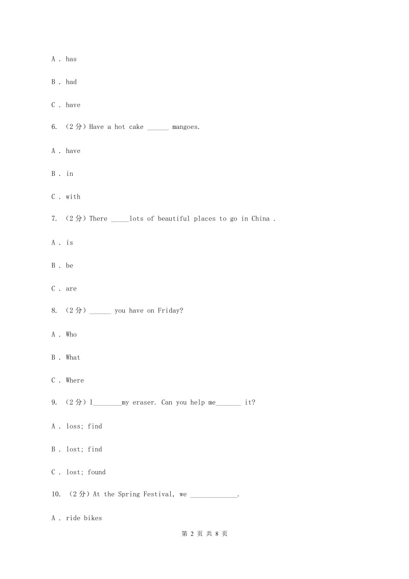 外研版（三起点）2019-2020学年小学英语五年级上册Module 5单元练习D卷.doc_第2页