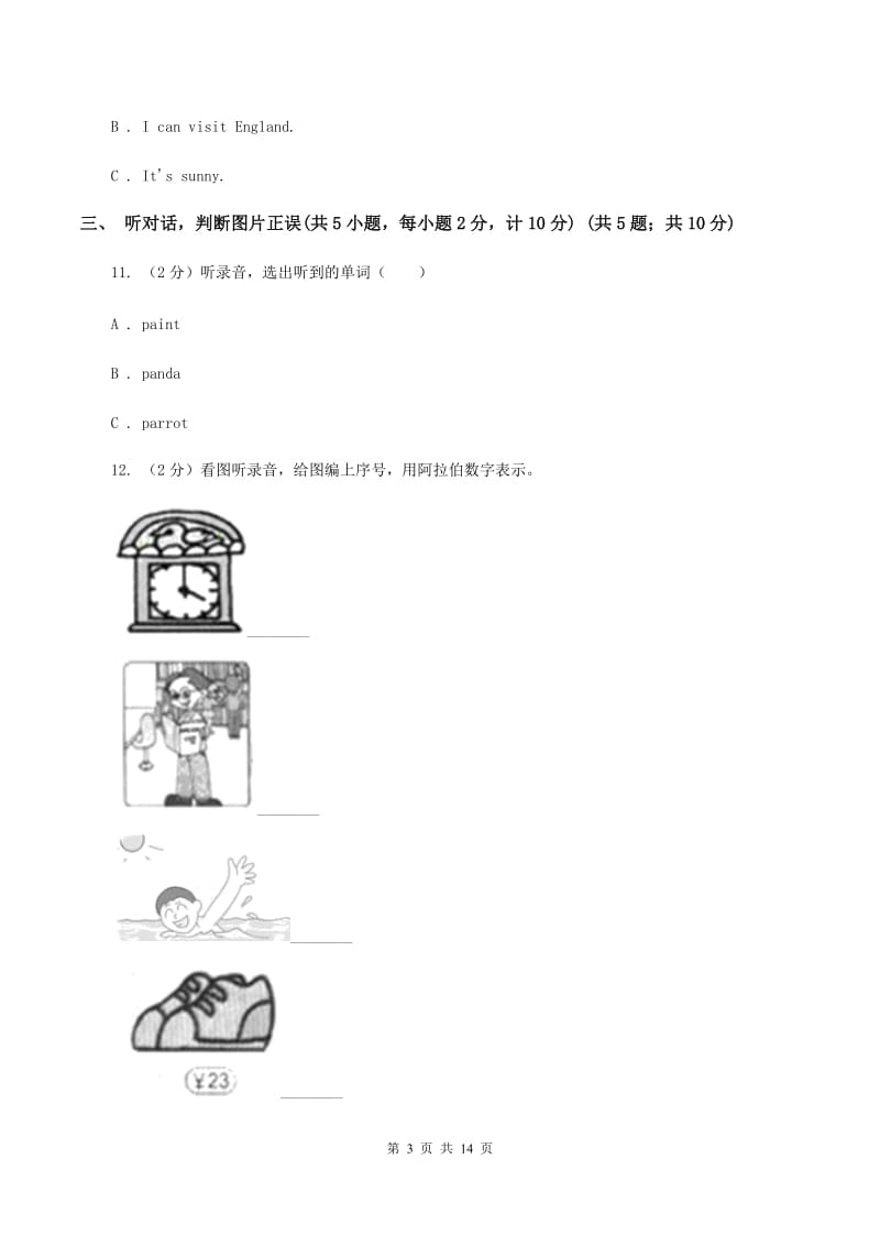 闽教版2019-2020学年五年级下学期英语期中考试试卷（II ）卷.doc_第3页