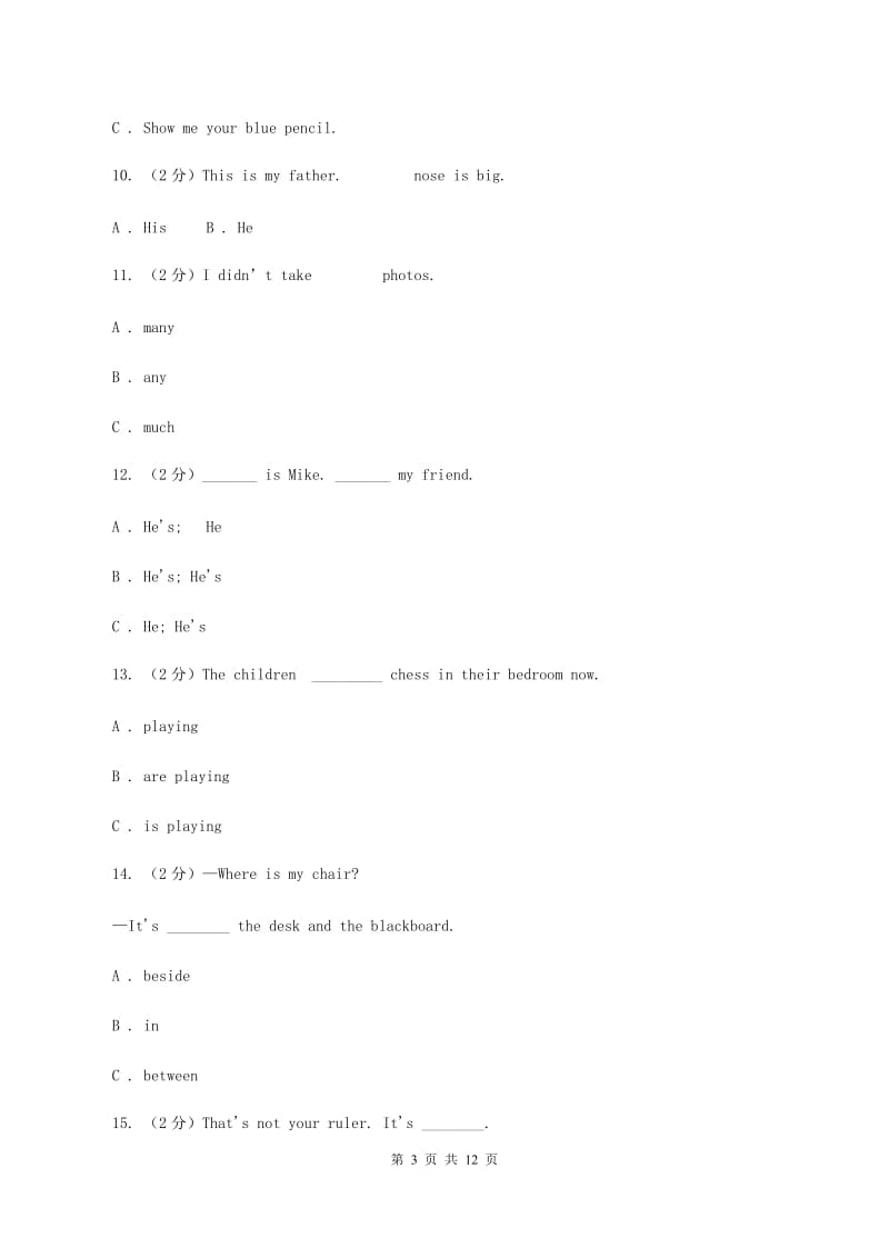 人教版（PEP）小学英语五年级下册期末复习试卷（2）B卷.doc_第3页