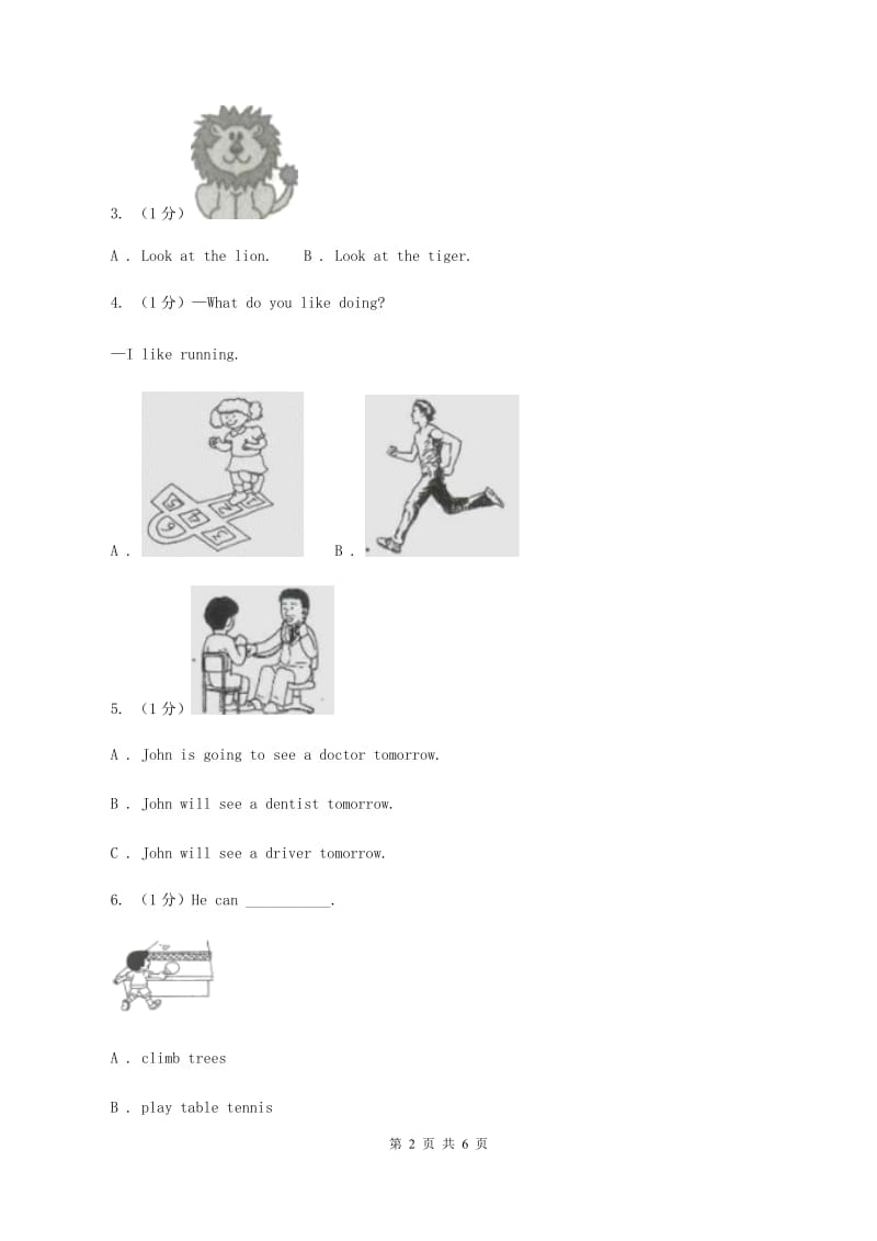 人教精通版2019-2020学年一年级英语(上册)期中考试试卷C卷.doc_第2页