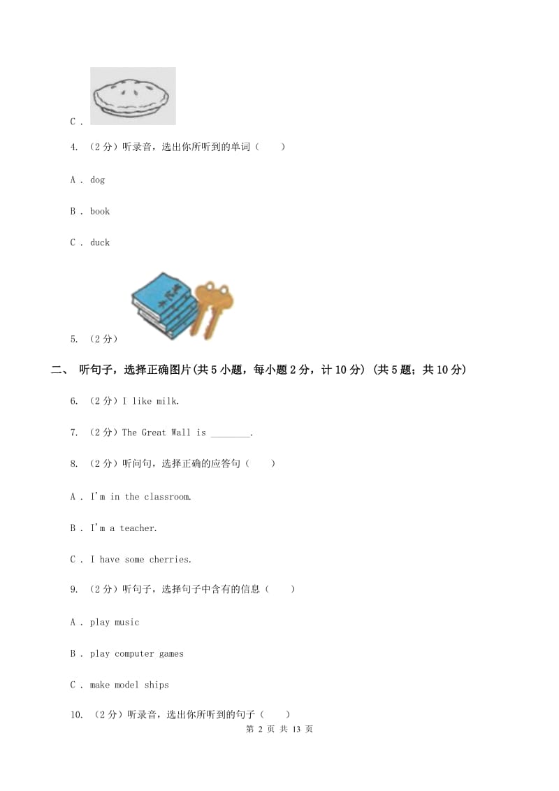 朗文版2019-2020学年五年级下学期英语期中考试试卷C卷.doc_第2页