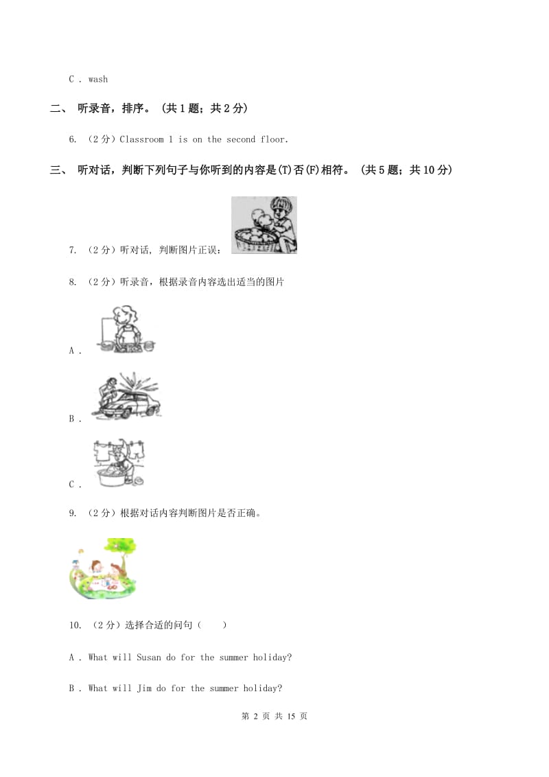 冀教版（三年级起点）小学英语五年级上册Unit 3 A Travel Plan达标测试卷（不含听力音频）C卷.doc_第2页