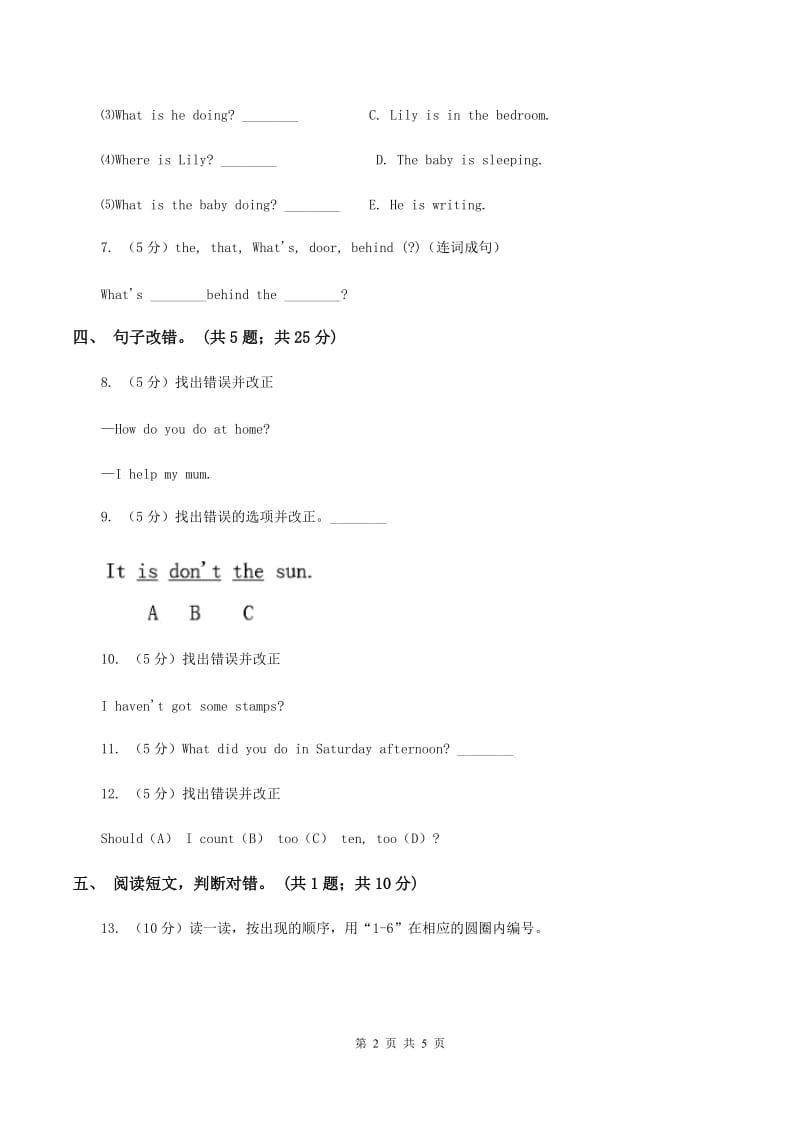 闽教版（三年级起点）小学英语六年级上册Unit 1 Part B同步练习3C卷.doc_第2页