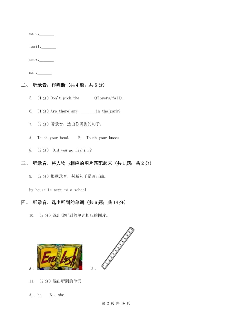 牛津上海版（试用本）2019-2020学年小学英语一年级上册Test for Module 4单元测试B卷.doc_第2页