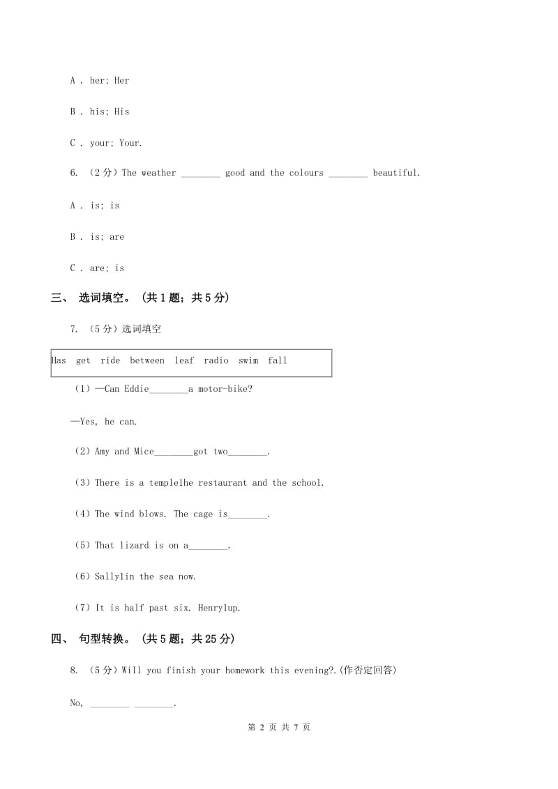 闽教版（三年级起点）小学英语六年级上册Unit 5 Part A同步练习2（I）卷.doc_第2页