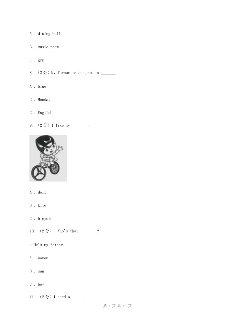 外研版（一起点）小学英语二年级上册Module 3单元测试卷B卷.doc_第3页