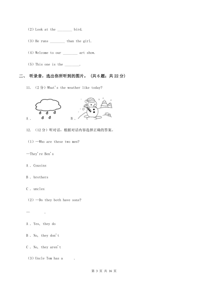 外研版2019-2020学年六年级上学期英语期中检测卷（I）卷.doc_第3页