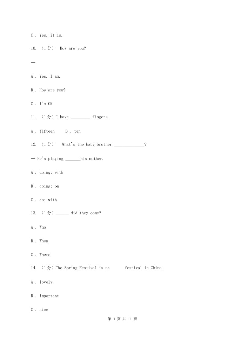 人教精通版2019-2020学年五年级下学期英语期末检测试卷B卷.doc_第3页