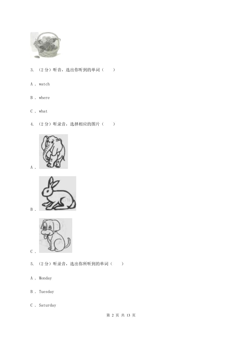 外研版（一起点）小学英语五年级上册Module 2单元测试卷（音频暂未更新）B卷.doc_第2页