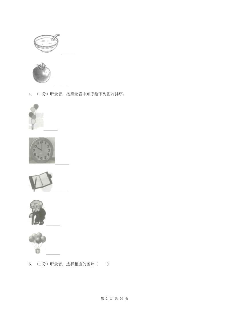 人教精通版2019-2020学年五年级下学期英语期中考试试卷（不含完整音频）A卷.doc_第2页