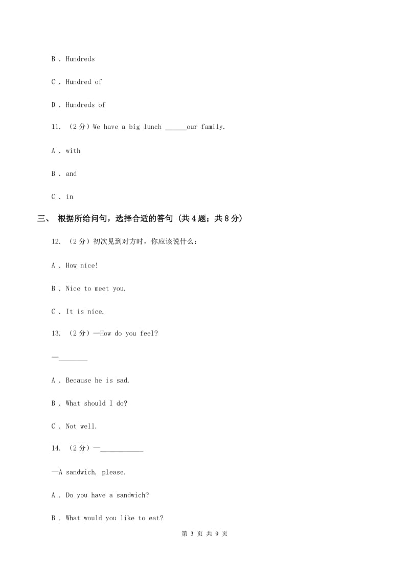 外研版（三起点）2019-2020学年小学英语六年级上册Module 2单元练习D卷.doc_第3页