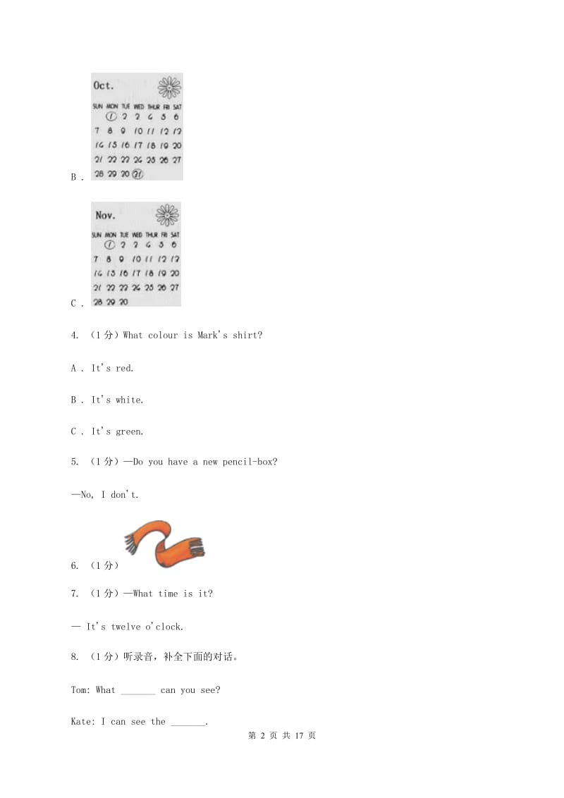 冀教版2020年小学六年级下学期英语升学考试试卷卷 .doc_第2页