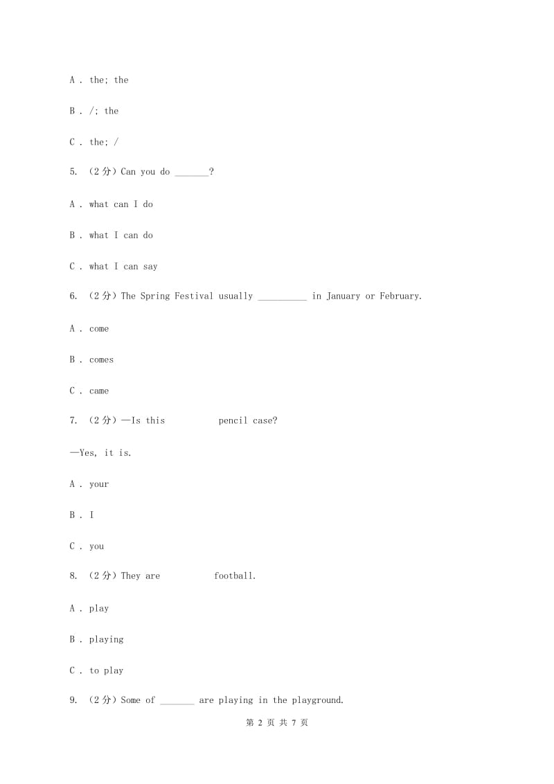 人教精通版2019-2020学年五年级上学期英语期中检测试卷D卷.doc_第2页