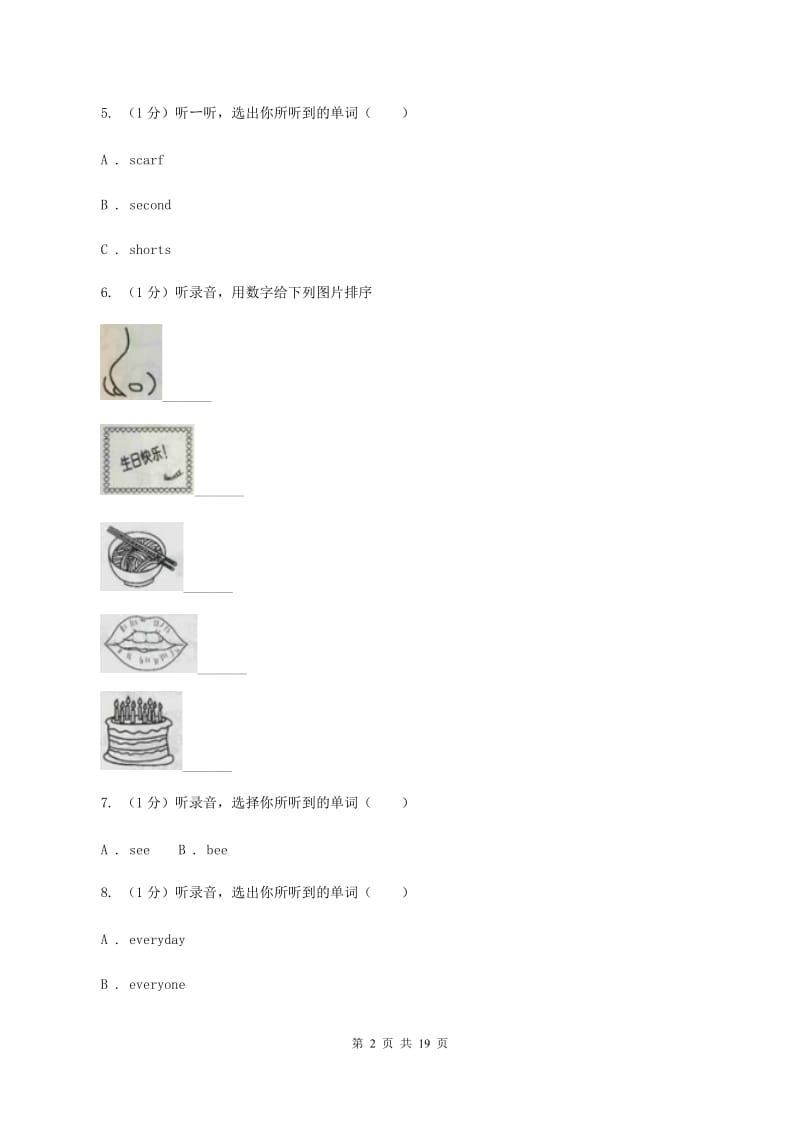 闽教版2019-2020学年六年级上学期英语第一次月考试卷A卷.doc_第2页