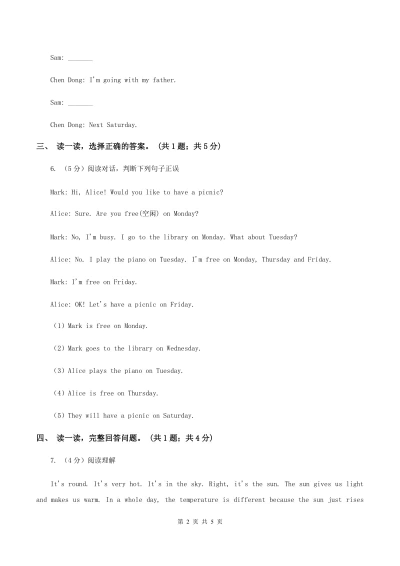 鄂教版2019-2020学年六年级英语(上册)期中综合练习.doc_第2页