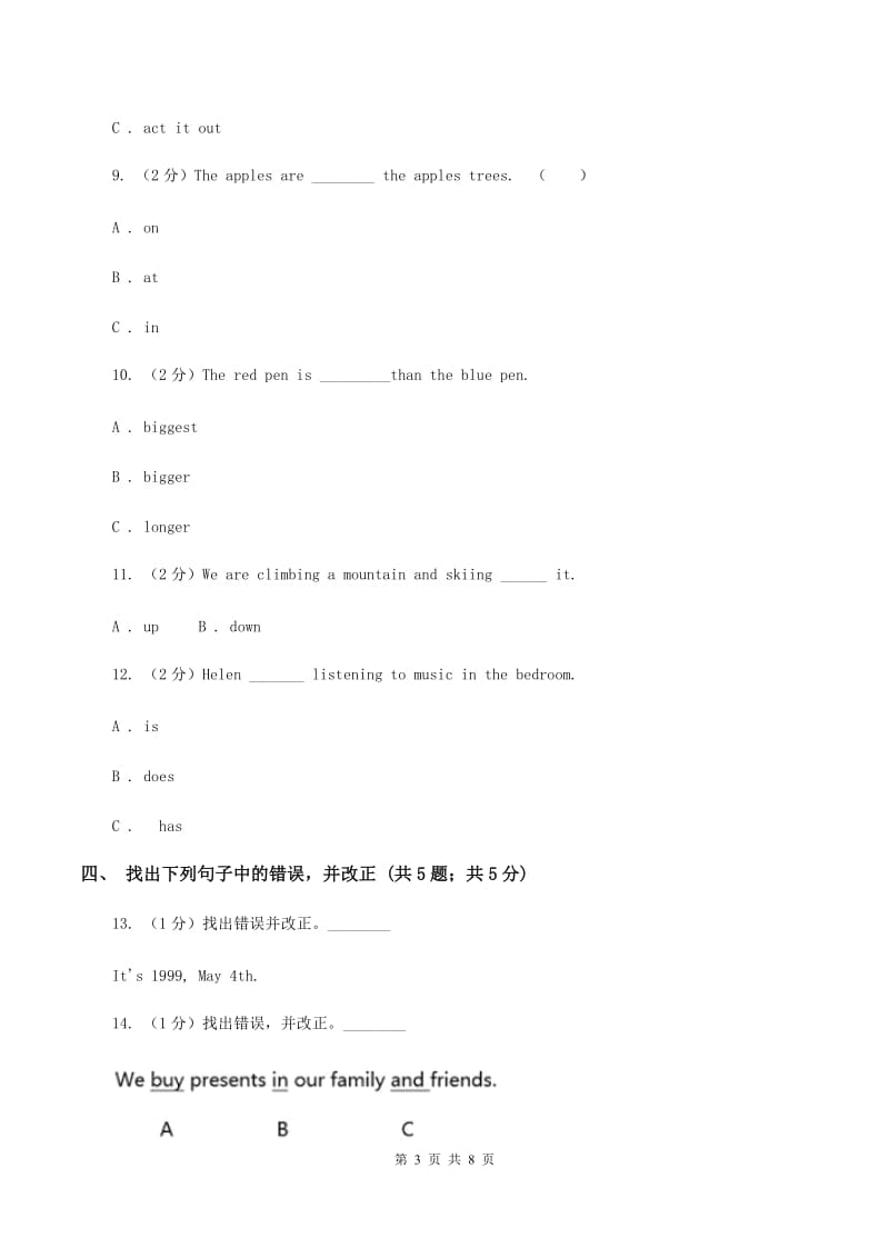 2020年川教版小学六年级英语小升初适应性考试二（I）卷.doc_第3页