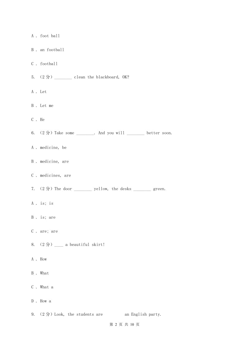 外研版2019-2020学年小学英语六年级上册期末模拟复习卷（1）D卷.doc_第2页