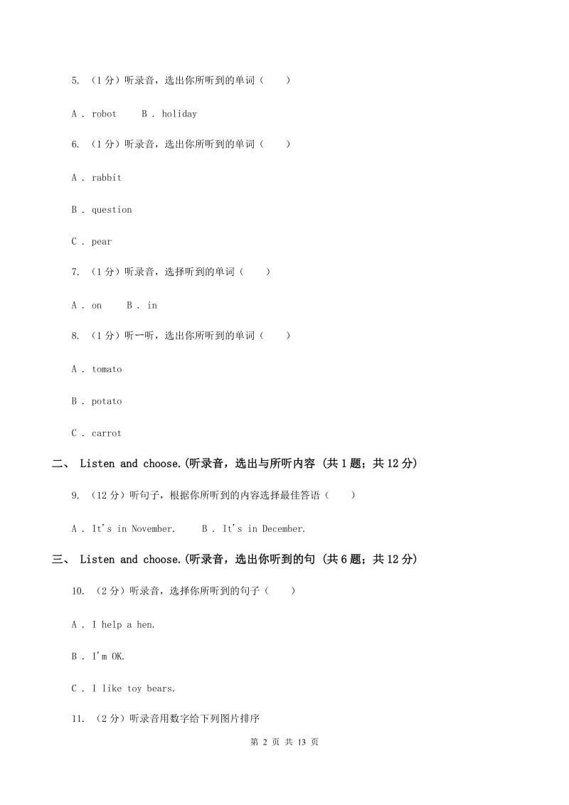 人教版2019-2020学年三年级上学期英语9月月考试卷（不含完整音频无材料）A卷 .doc_第2页