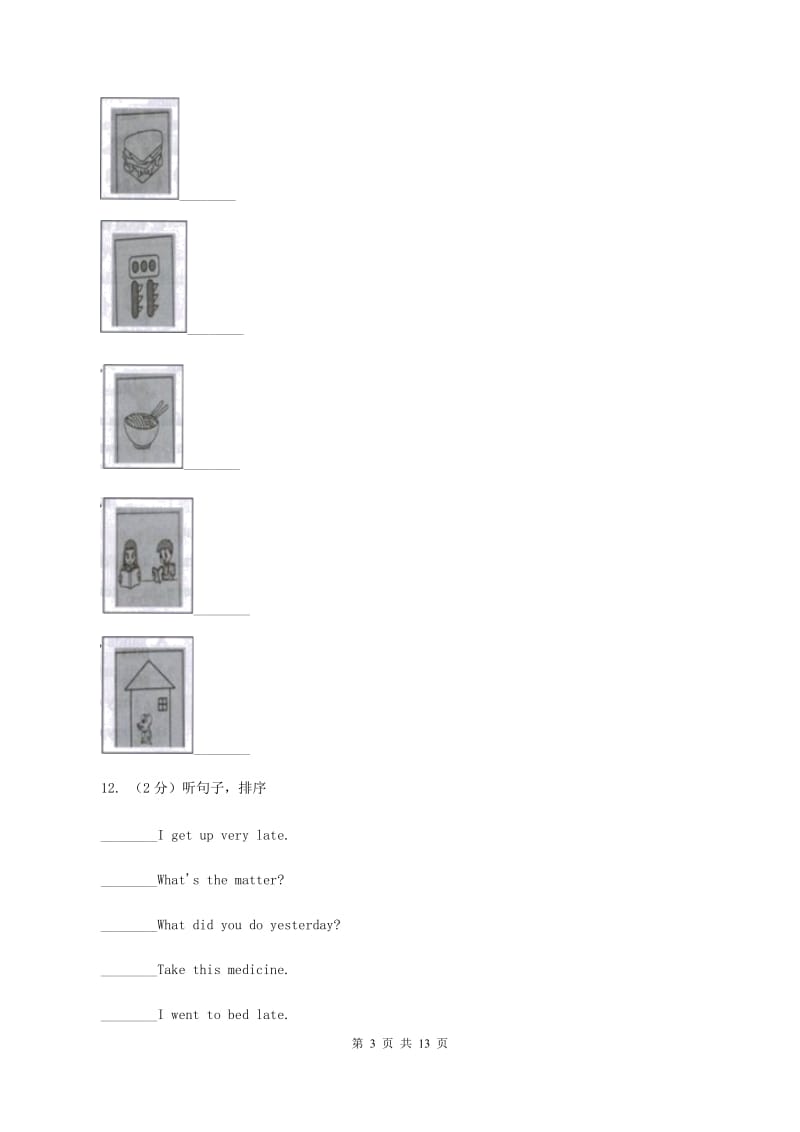 人教版2019-2020学年三年级上学期英语9月月考试卷（不含完整音频无材料）A卷 .doc_第3页