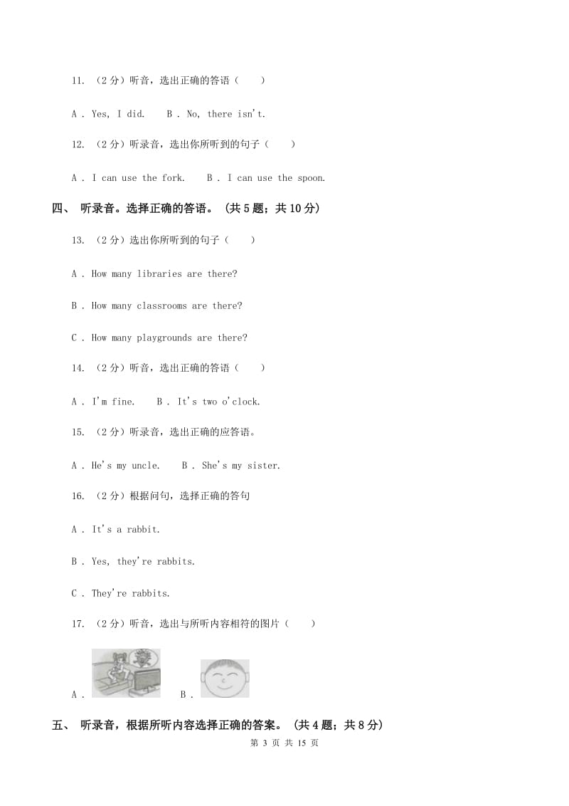 牛津版2020年小学英语小升初综合模拟卷 .doc_第3页