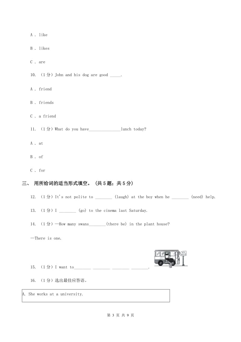 牛津译林版2019-2020学年小学英语六年级下册Unit 3 A healthy diet同步练习1（II ）卷.doc_第3页