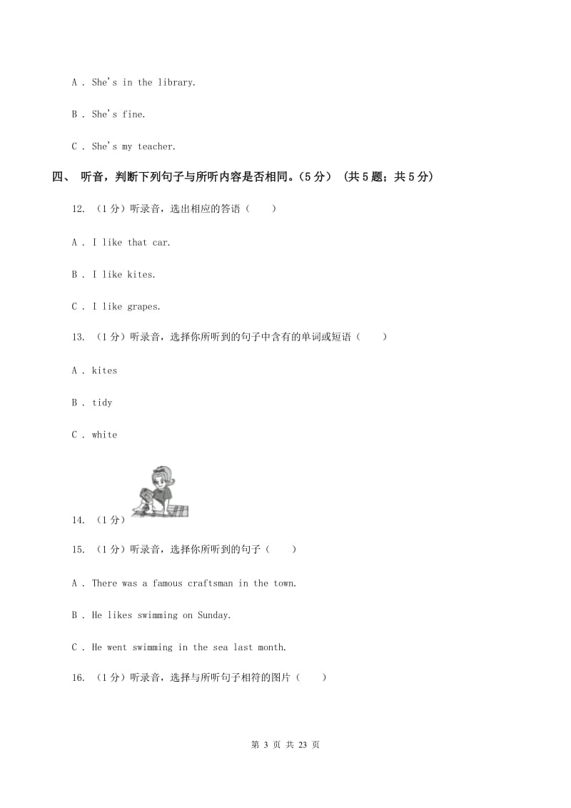 人教版(PEP)2019-2020学年英语小升初试卷B卷.doc_第3页