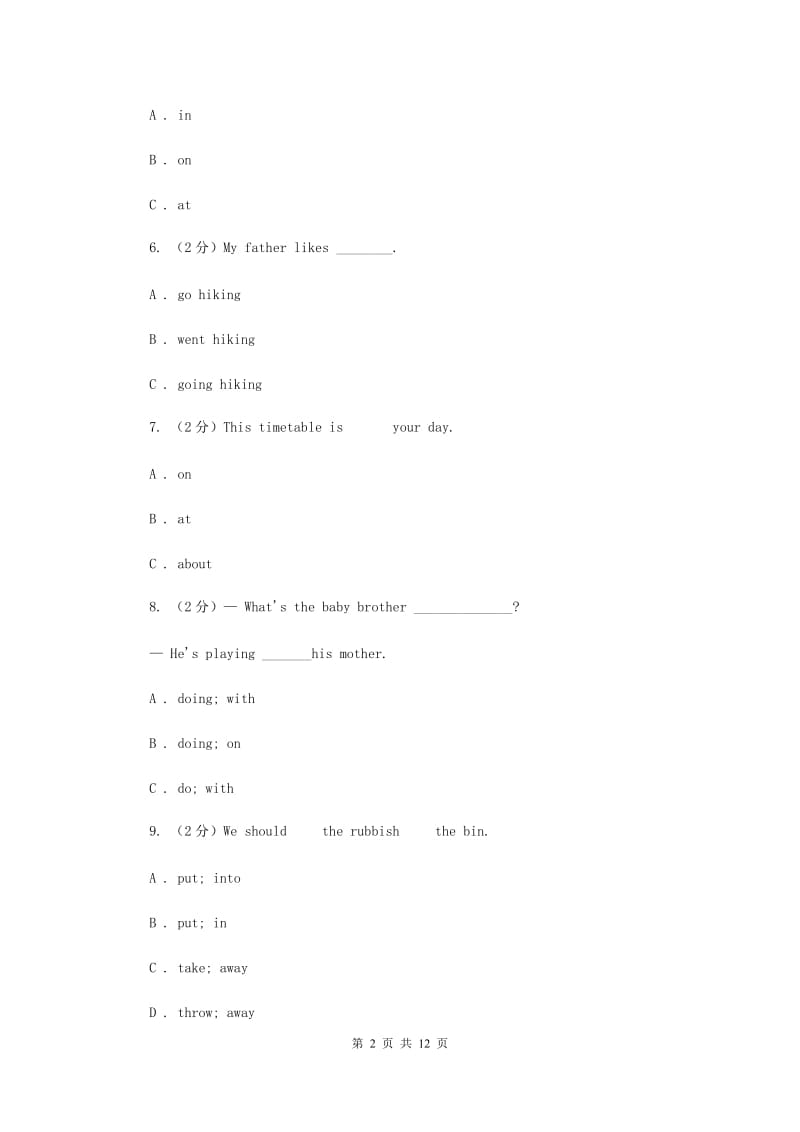 广州版2020年小升初英语专题复习（语法专练）：介词C卷.doc_第2页