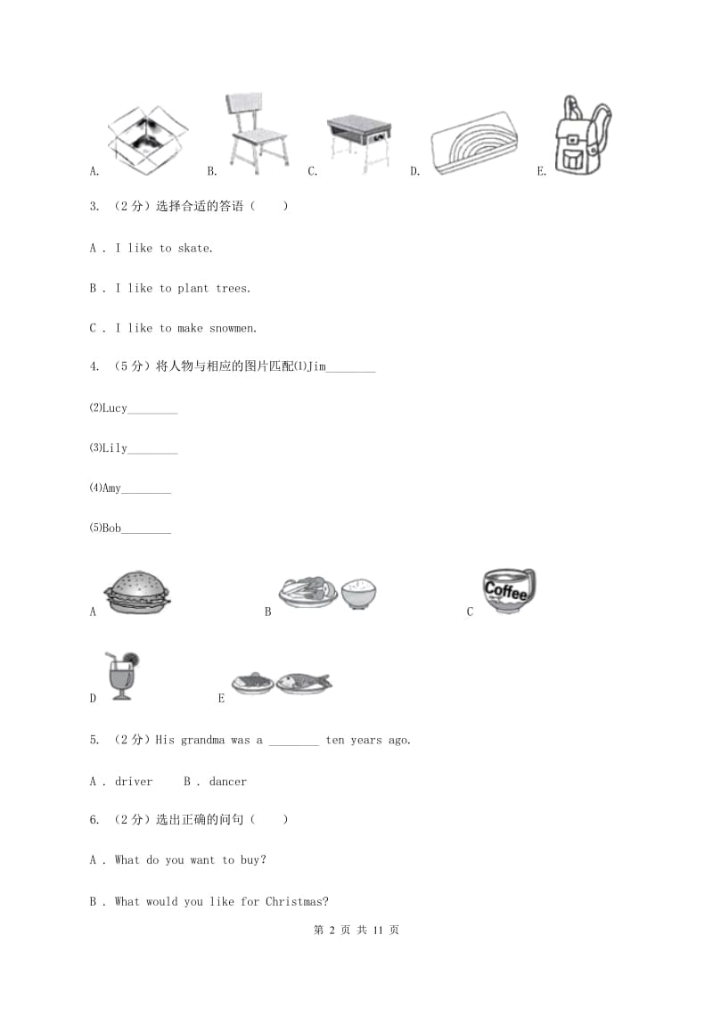 人教版2019-2020学年小学英语(PEP)六年级上学期期末教学目标检测试题（2018.01）（听力答案、音频暂无）C卷.doc_第2页