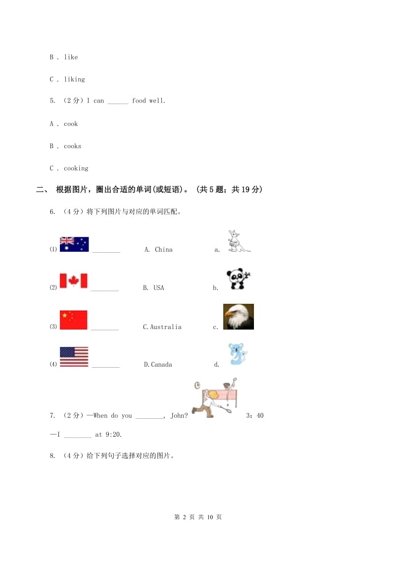 外研版2019-2020年小学英语三年级下册Module 5 unit 2 Does your mum go to work on Saturdays课后作业A卷.doc_第2页