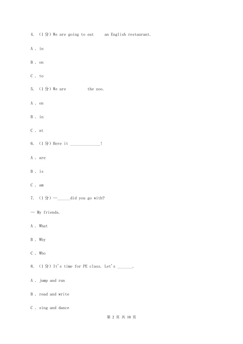 人教版(PEP)2019-2020学年五年级下学期英语期中考试试卷C卷.doc_第2页