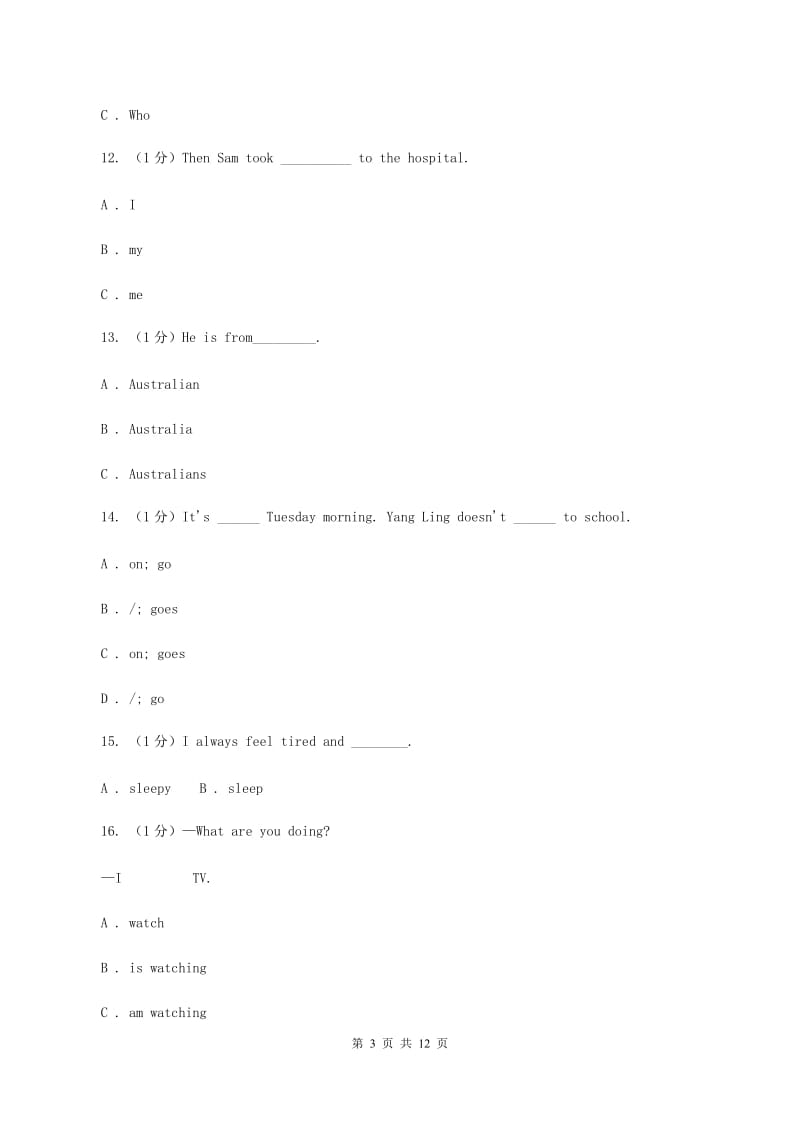 广州版2019-2020学年六年级上学期英语9月月考试卷（II ）卷.doc_第3页