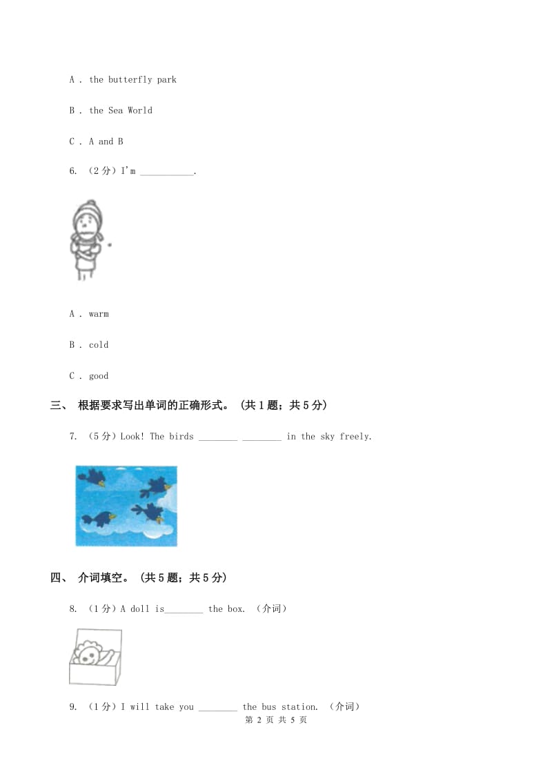 闽教版（三年级起点）小学英语六年级上册Unit 1 Part B同步练习1C卷.doc_第2页