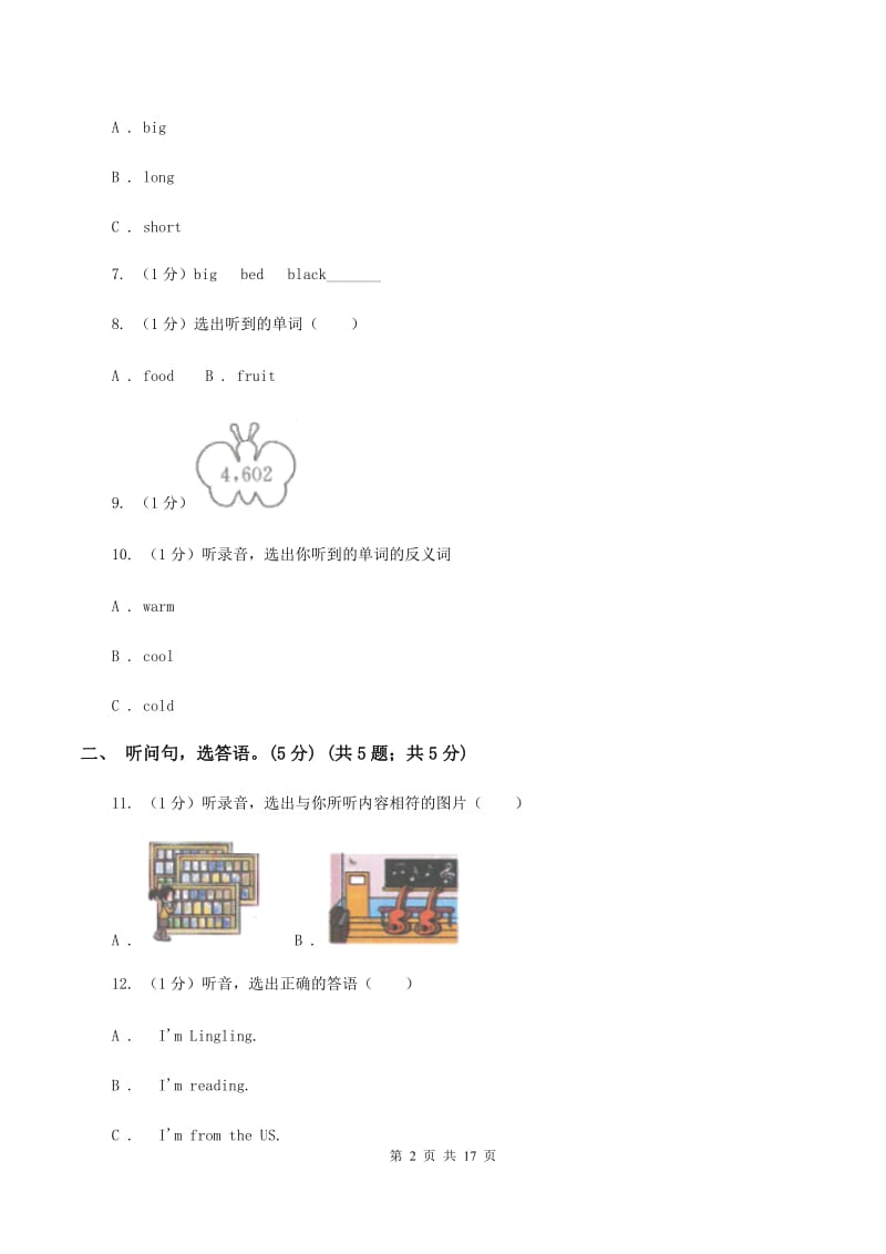 人教版(新起点)2019-2020学年六年级上学期英语第一次月考试卷C卷.doc_第2页