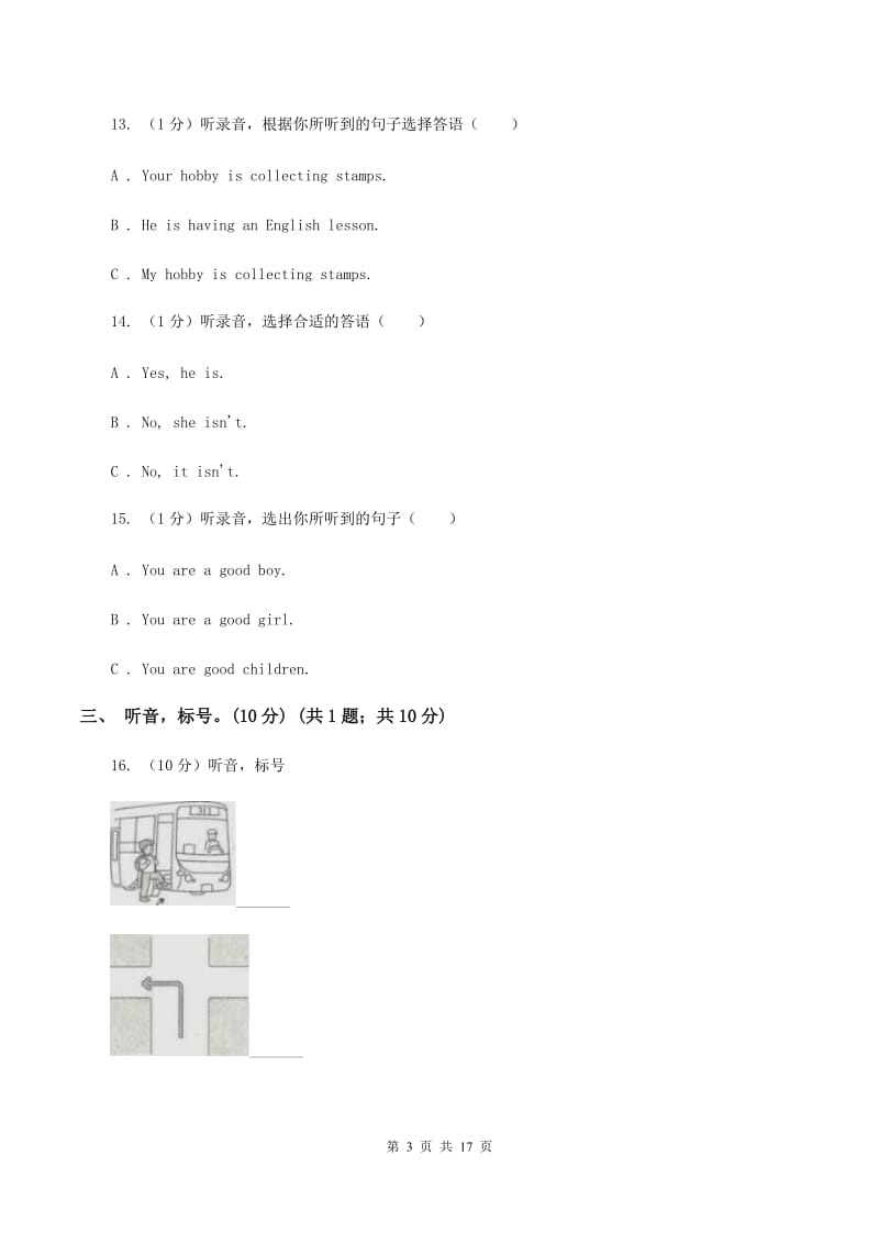 人教版(新起点)2019-2020学年六年级上学期英语第一次月考试卷C卷.doc_第3页