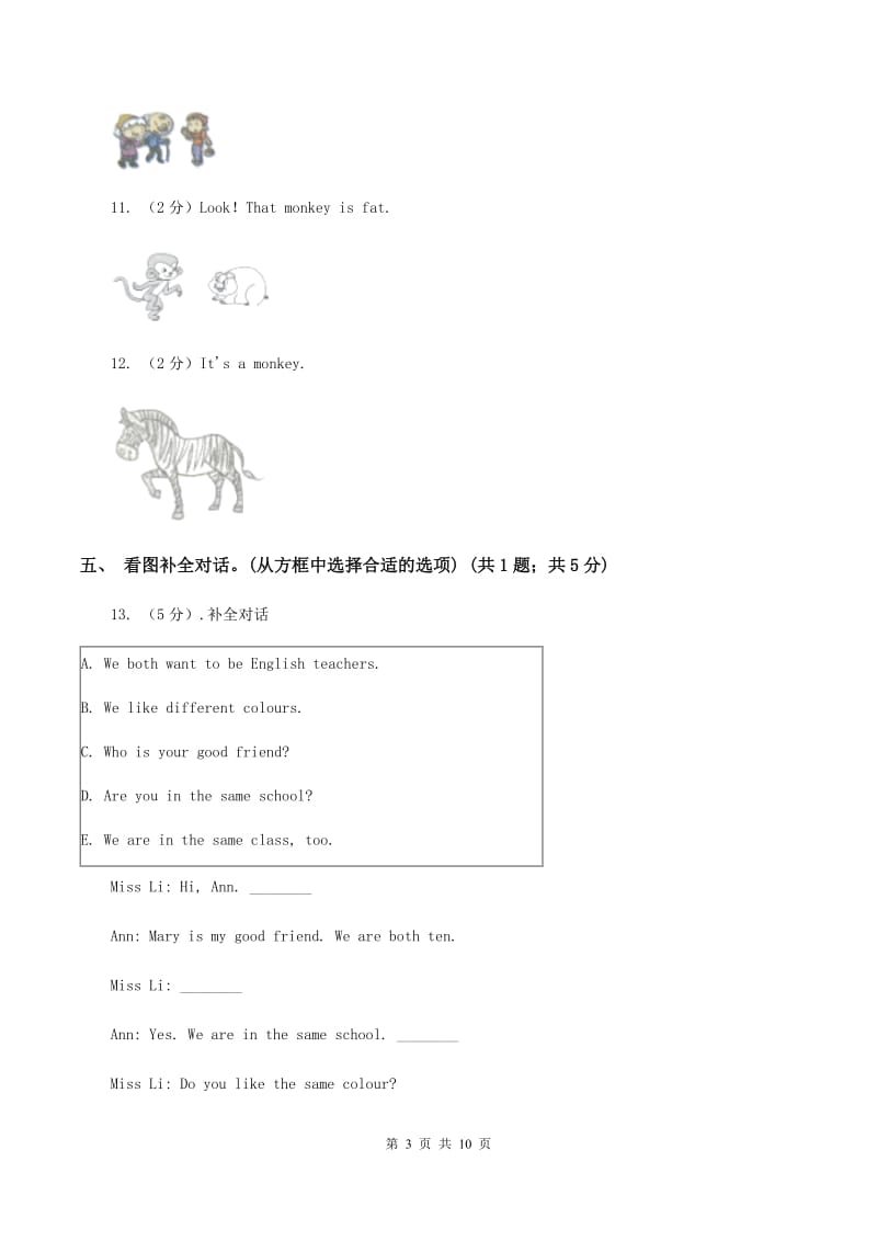 冀教版（三年级起点）小学英语三年级下册Unit 3 Lesson 14 Would You Like Some Soup_ 同步练习C卷.doc_第3页