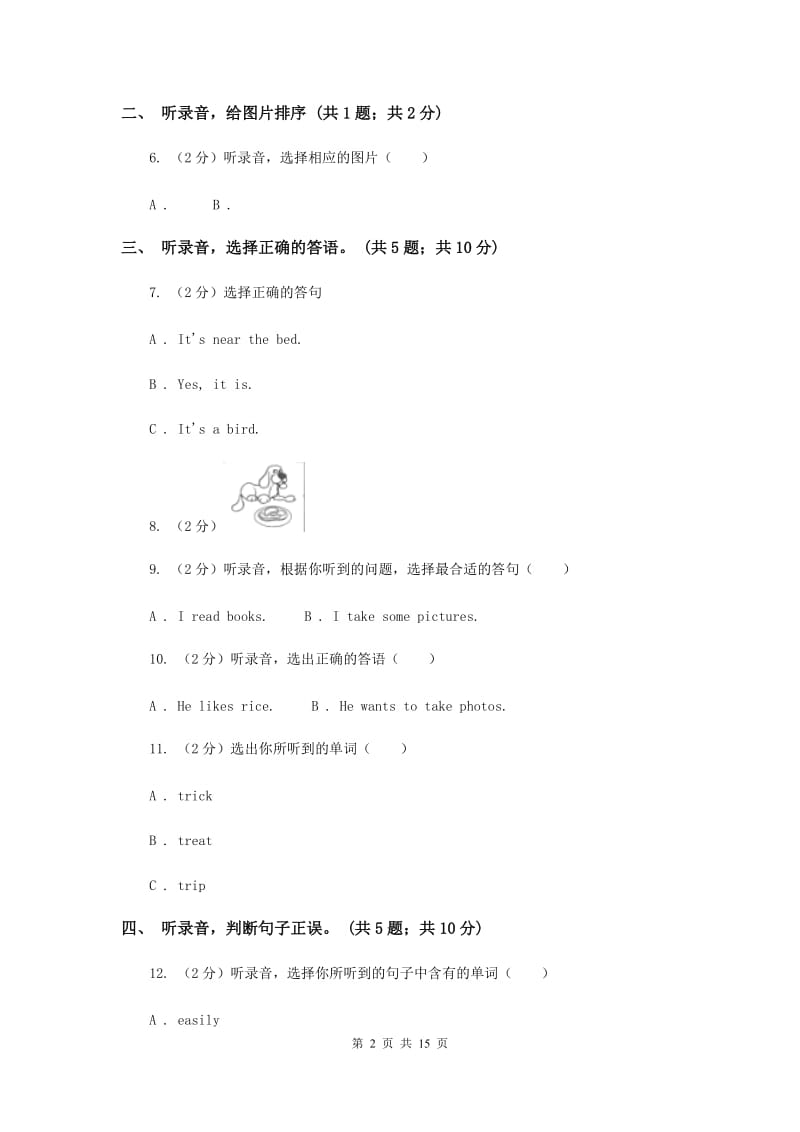 外研版2018-2019学年小学英语六年级上册Module 7测试题.doc_第2页