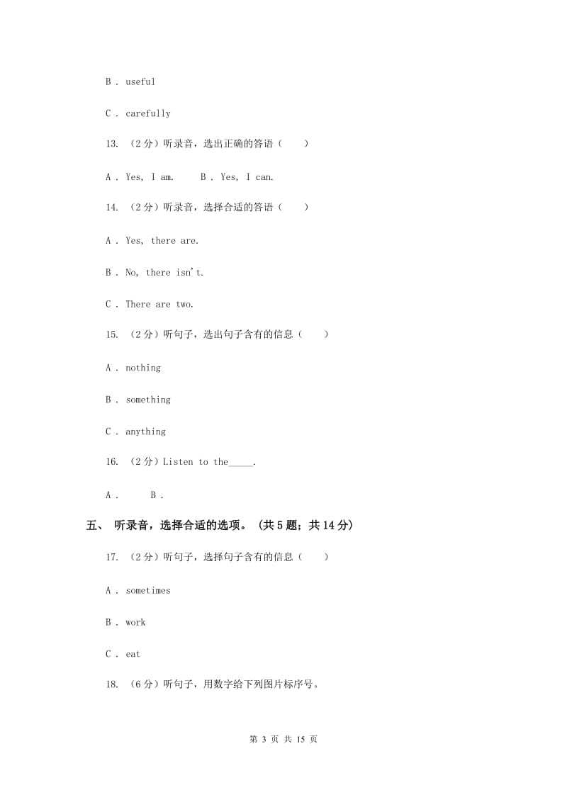 外研版2018-2019学年小学英语六年级上册Module 7测试题.doc_第3页