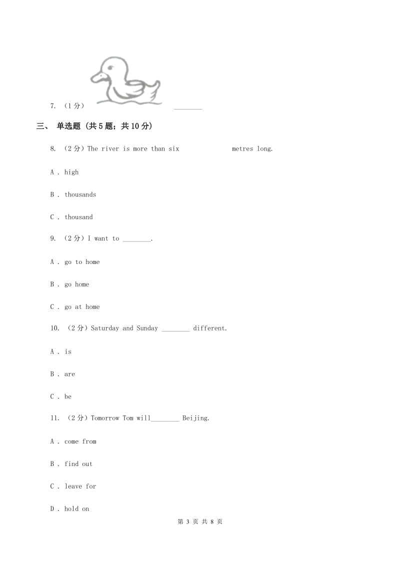 牛津上海版（深圳用）2019-2020学年小学英语六年级上册Unit 5同步练习（1）B卷.doc_第3页