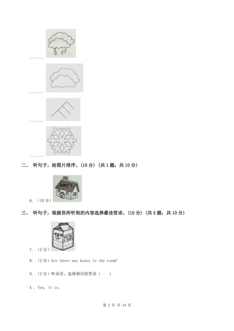 人教版(PEP)2019-2020学年五年级下学期英语期中考试试卷C卷.doc_第2页