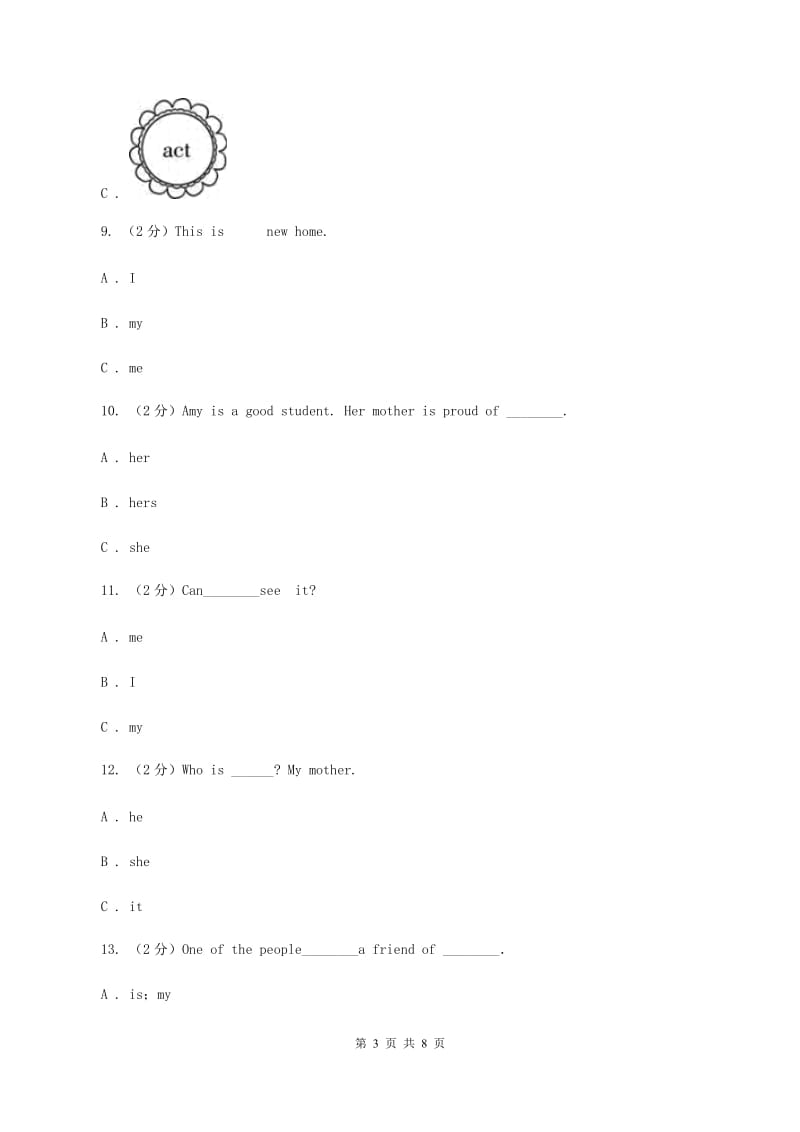 人教版(新起点)备考2020年小升初英语专题复习（语法专练）：代词A卷.doc_第3页