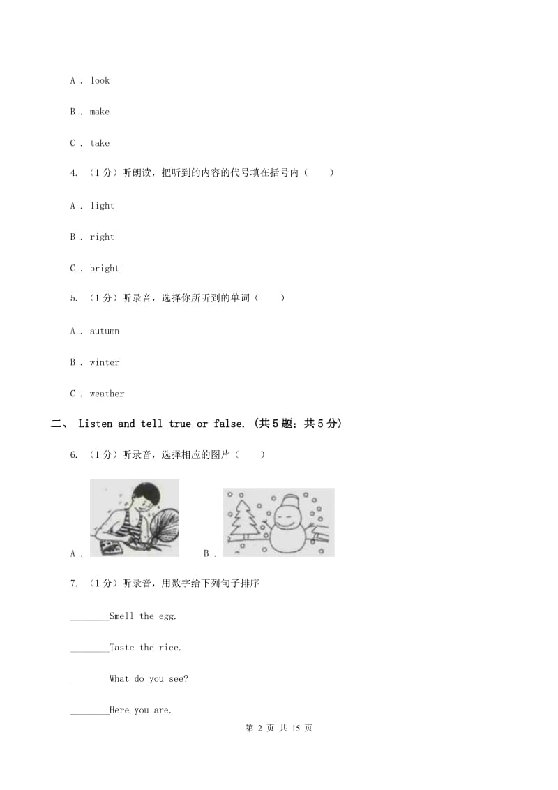 人教精通版2019-2020学年五年级下学期英语期末考试试卷（不含完整音频无材料）D卷.doc_第2页