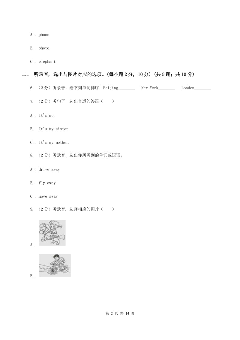 牛津版2019-2020学年六年级下学期英语毕业检测试卷（音频暂未更新） D卷.doc_第2页