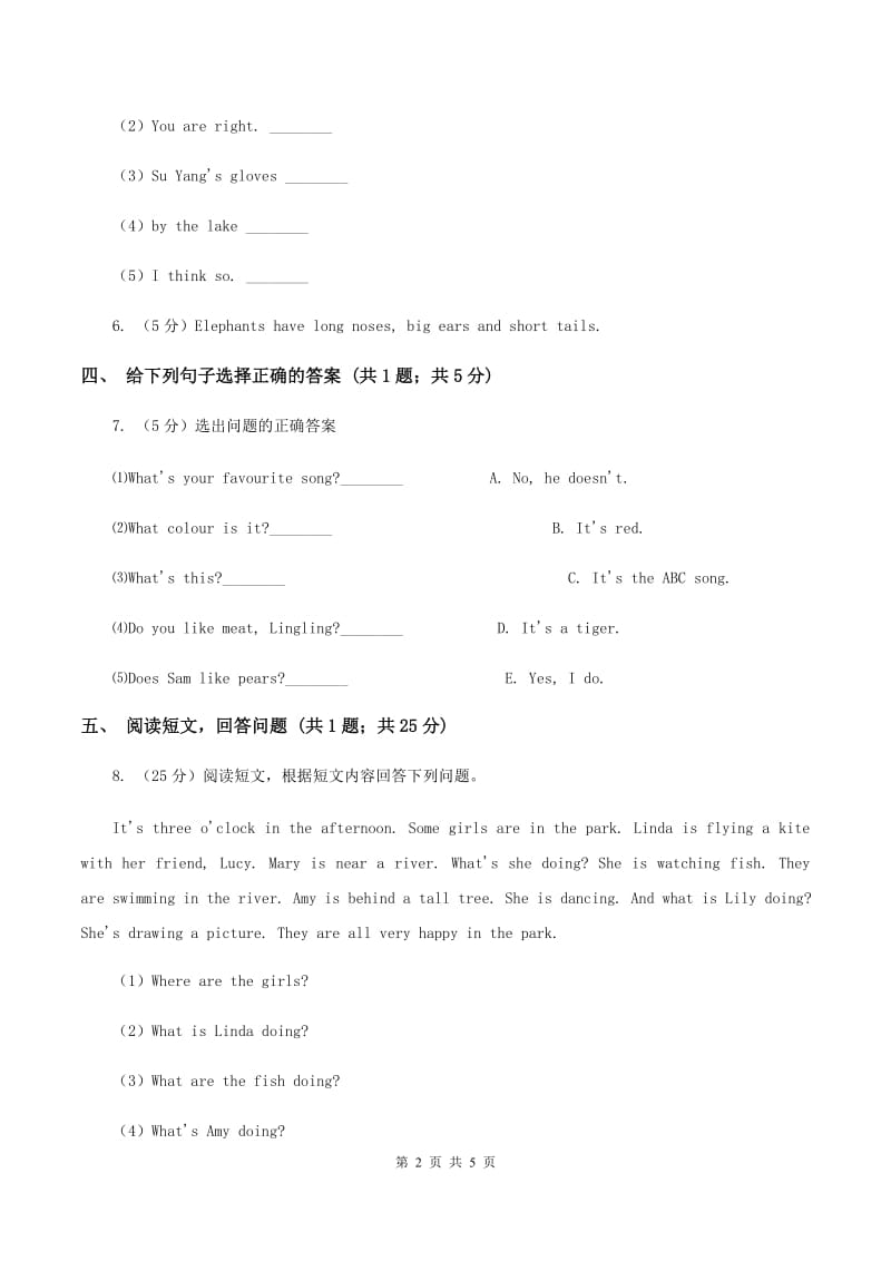 外研版（一起点）小学英语五年级上册Module 4 Unit 2 Im going to be eleven同步练习C卷.doc_第2页