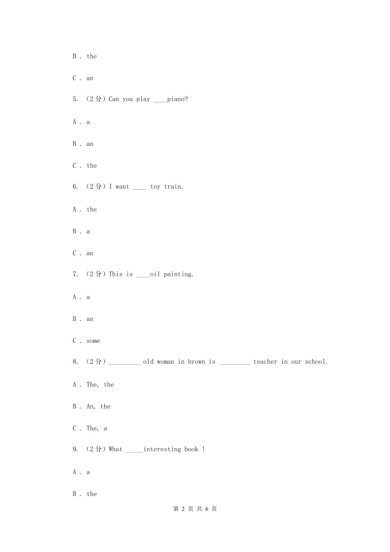 广州版2020年小升初英语专题复习（语法专练）：冠词A卷.doc_第2页