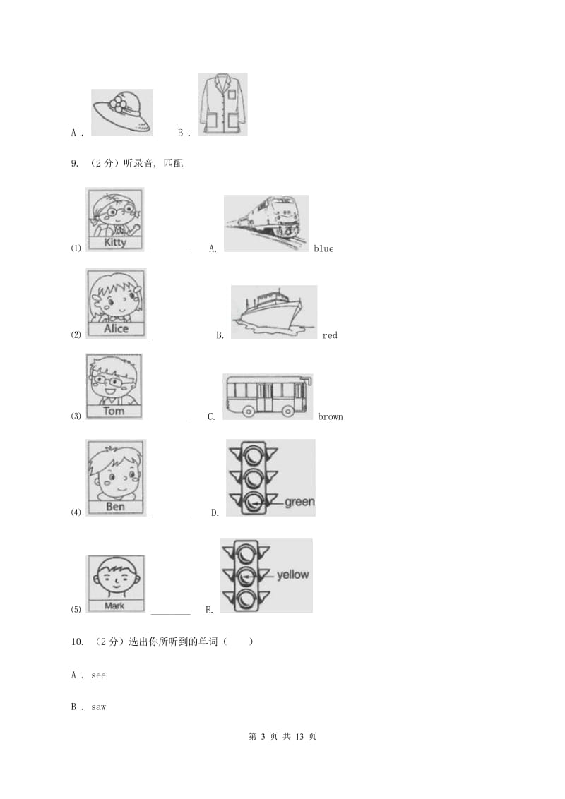 新人教版2019-2020学年三年级下学期英语期末考试试卷（音频暂未更新） D卷.doc_第3页