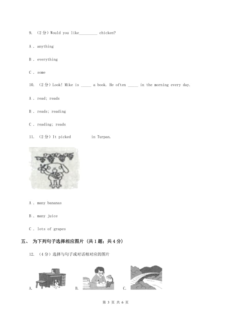 外研版（一起点）小学英语六年级上册Module 7 Unit 1 Pandas love bamboo同步练习A卷.doc_第3页