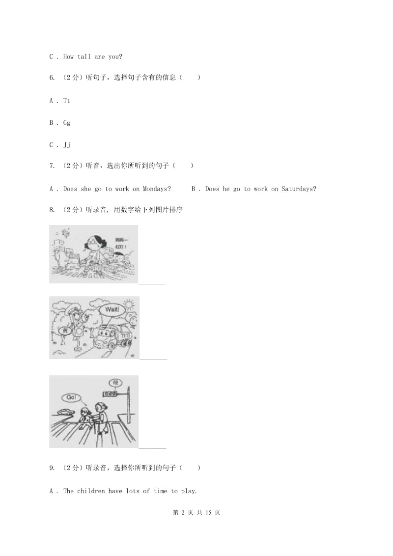 新人教版2020年小学英语小升初综合模拟卷（音频暂未更新） A卷.doc_第2页