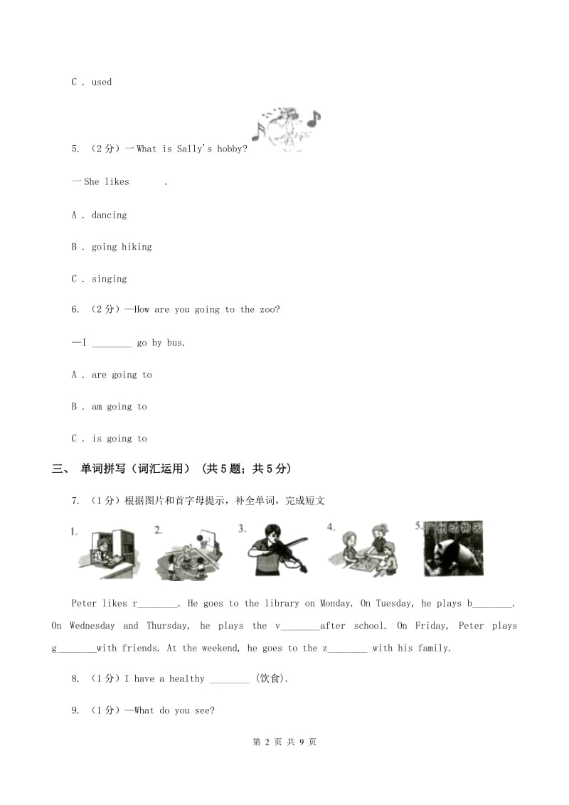 牛津上海版（深圳用）2019-2020学年小学英语六年级上册Unit 2同步练习（1）D卷.doc_第2页